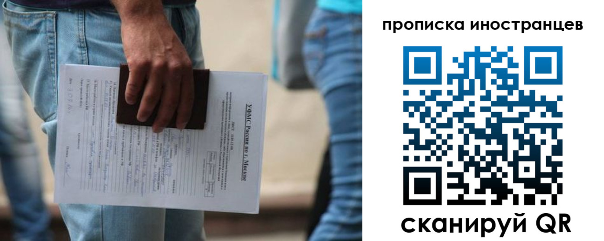 где прописаться в Пскове